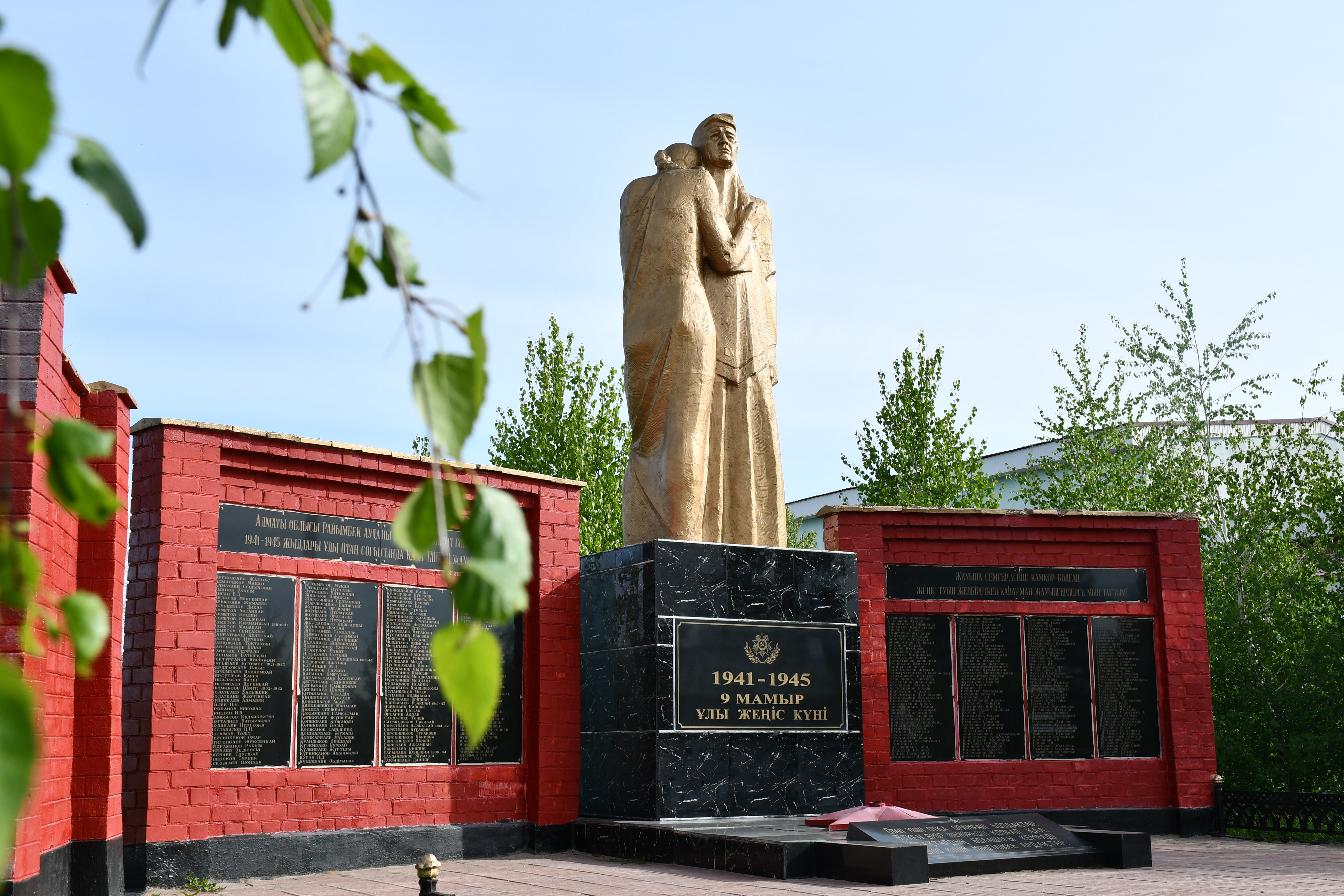 Ұлы Отан соғысында құрбан болғандарға арналған ескерткіш - Нарынқол ауылы 1963